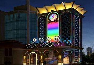 陆川好玩开放荤素KTV推荐-九号公馆KTV消费价格口碑点评