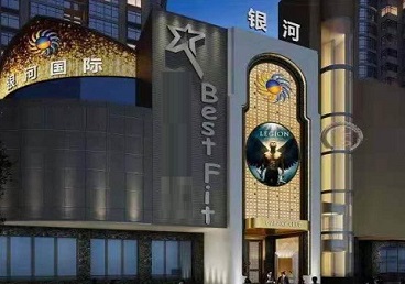 陆川KTV荤台花场公主服务好-银河国际KTV花场消费点评